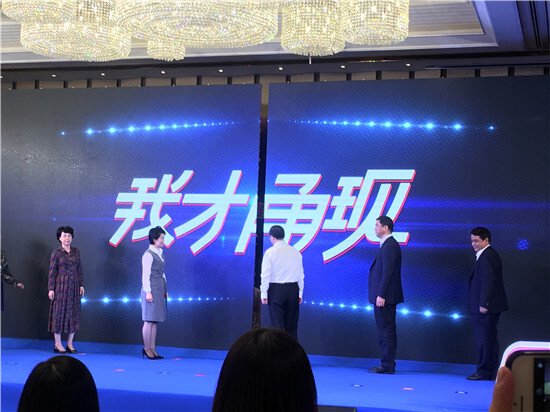 集團(tuán)人資部參加“我才甬現(xiàn)”招聘會
