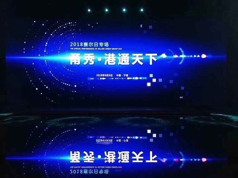 賽爾集團(tuán)隆重發(fā)布新的使命、愿景和核心價(jià)值觀