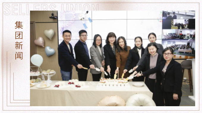 做自己，不止今天才閃耀——財務(wù)女神節(jié)活動漫記