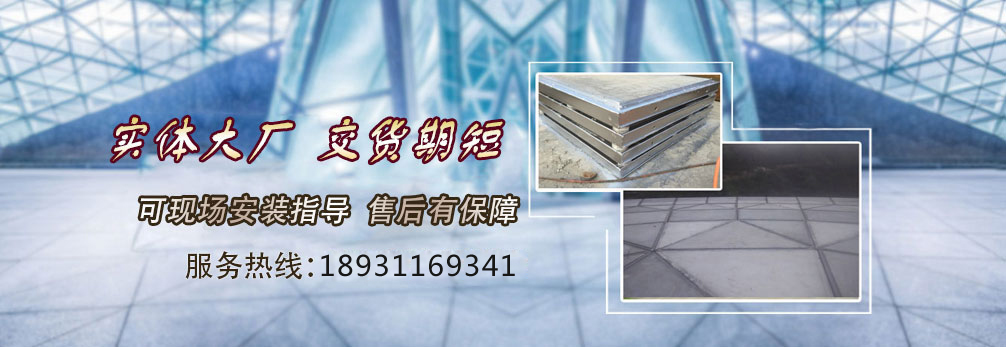 優質鋼骨架輕型板廠家