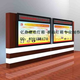 廣元市專(zhuān)業(yè)廣告燈箱供應(yīng)商 宿遷億鼎廣告制品廠提供滾動(dòng)燈箱、換畫(huà)燈箱及廣告發(fā)布一站式解決方案