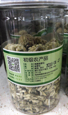 青海西寧館特色水產品 青歌牧野綠蘿花