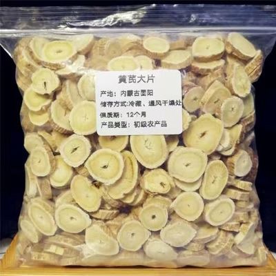 蒙芪初級農產品市場評價與選購指南