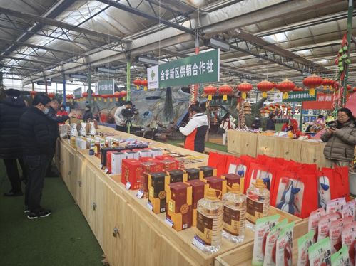 特色農(nóng)產(chǎn)品展銷會(huì)暨迎新春供銷年貨大集明日啟幕